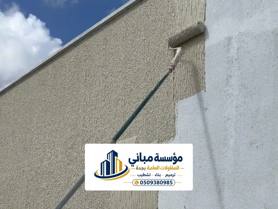 اقرب محل دهانات جنوب جدة