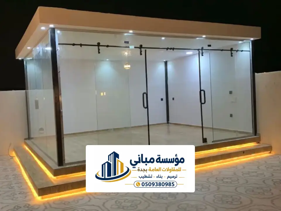 غرفة زجاجية في الحوش جدة