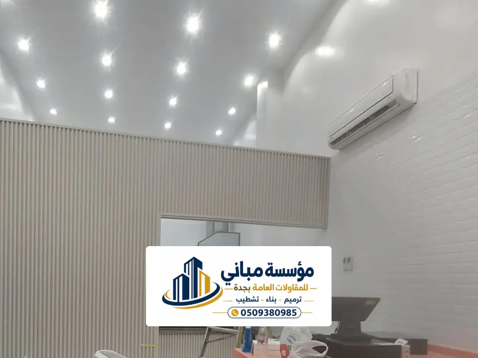 فني لياسة جدران خارجية في جدة