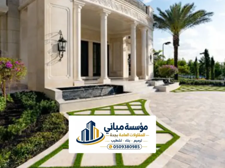 ترميم مباني في جدة