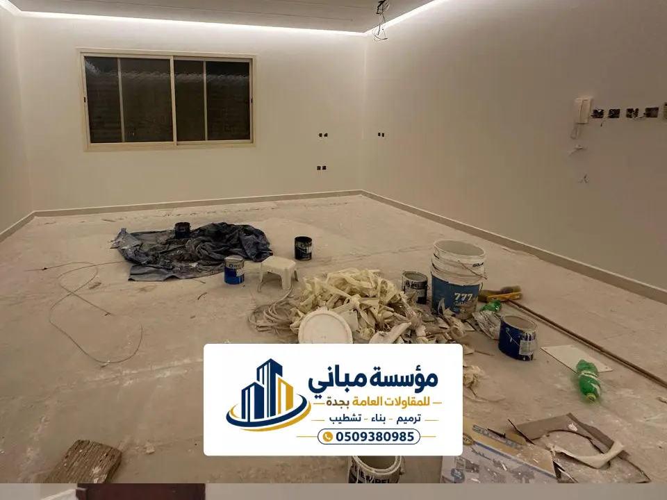افضل ألوان دهانات جوتن في جدة