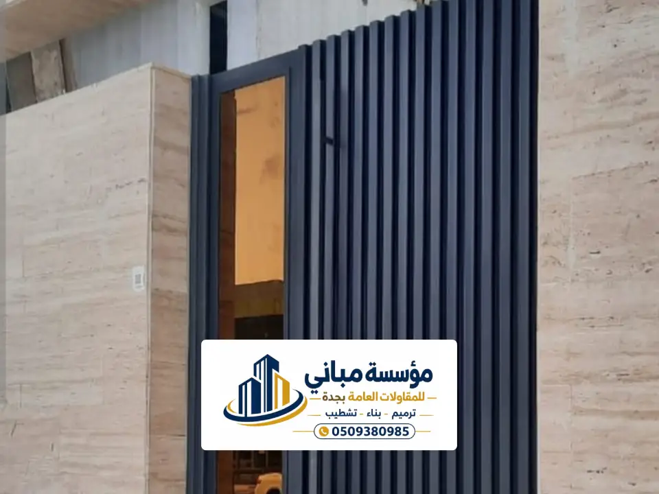 نجار تصليح ابواب خشب في جدة