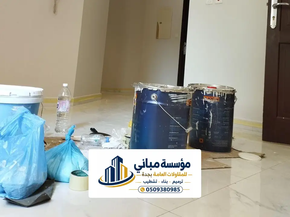 كتالوج دهانات الجزيرة داخلي في جدة