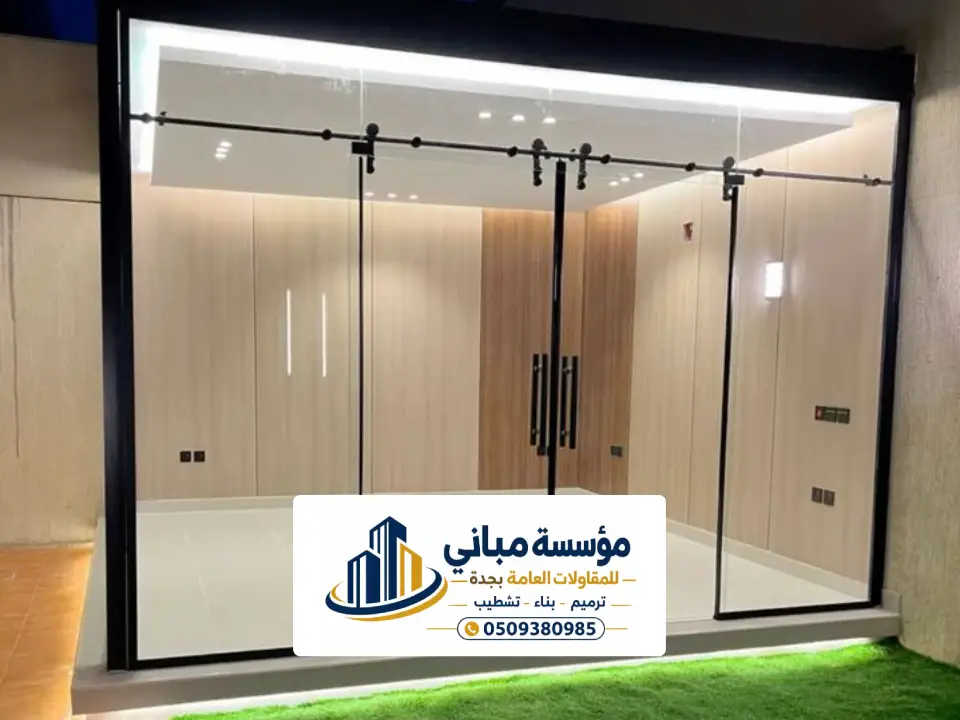 غرف خارجية زجاجية جدة