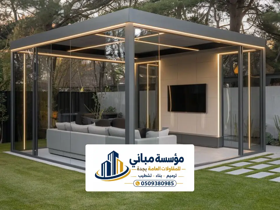 تركيب غرف زجاجية جاهزة جدة