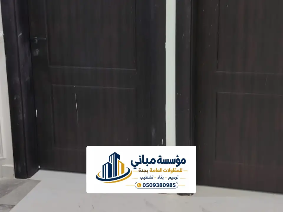 مقاول تشطيب ابواب داخلية في جدة