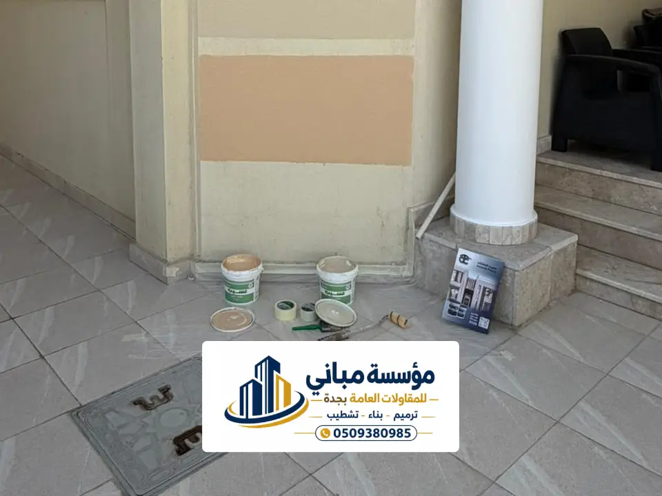تشطيبات ممرات مدارس في جدة