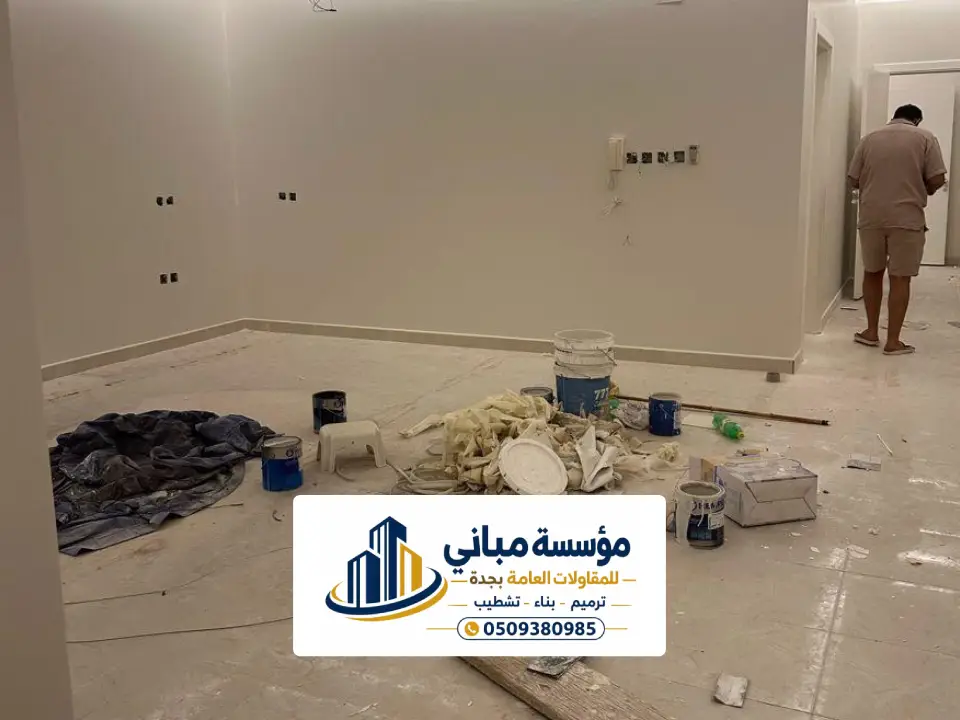 ملعم بويه جدران شمال جدة