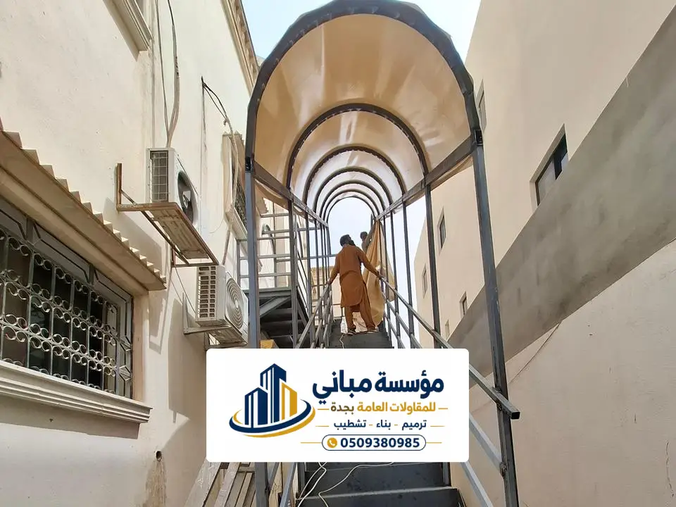 ترميمات داخلية للواجهات في جدة