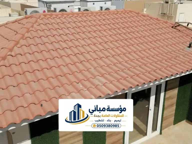 مقاولات عامة ترميم خارجية جدة