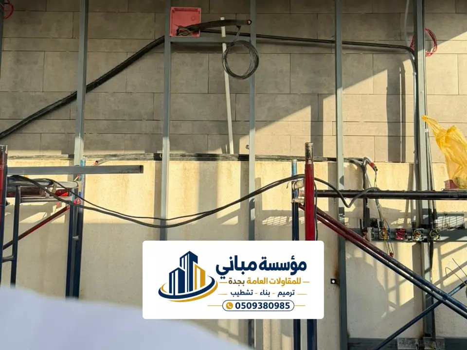 اصلاح وترميم واجهه مباني بجدة
