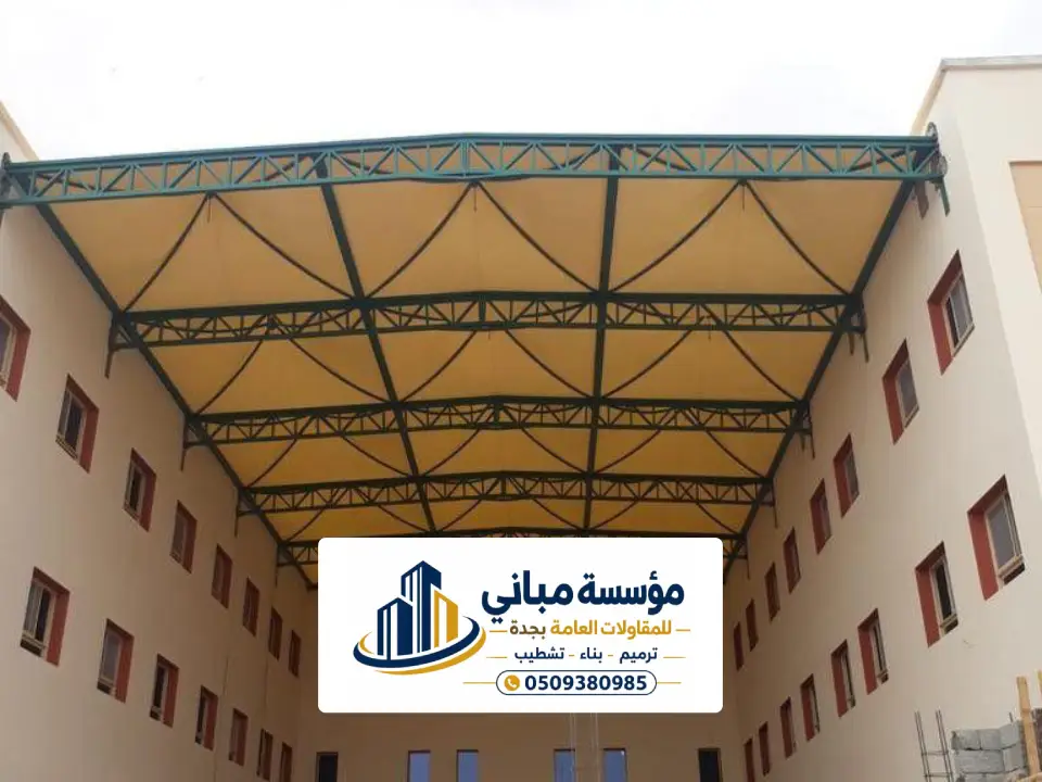 ترميم خارجي للمدارس في جدة