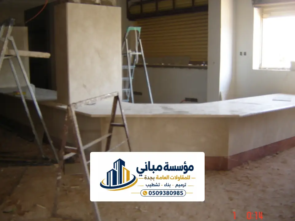 أعمال مقاولات انشائية في جدة