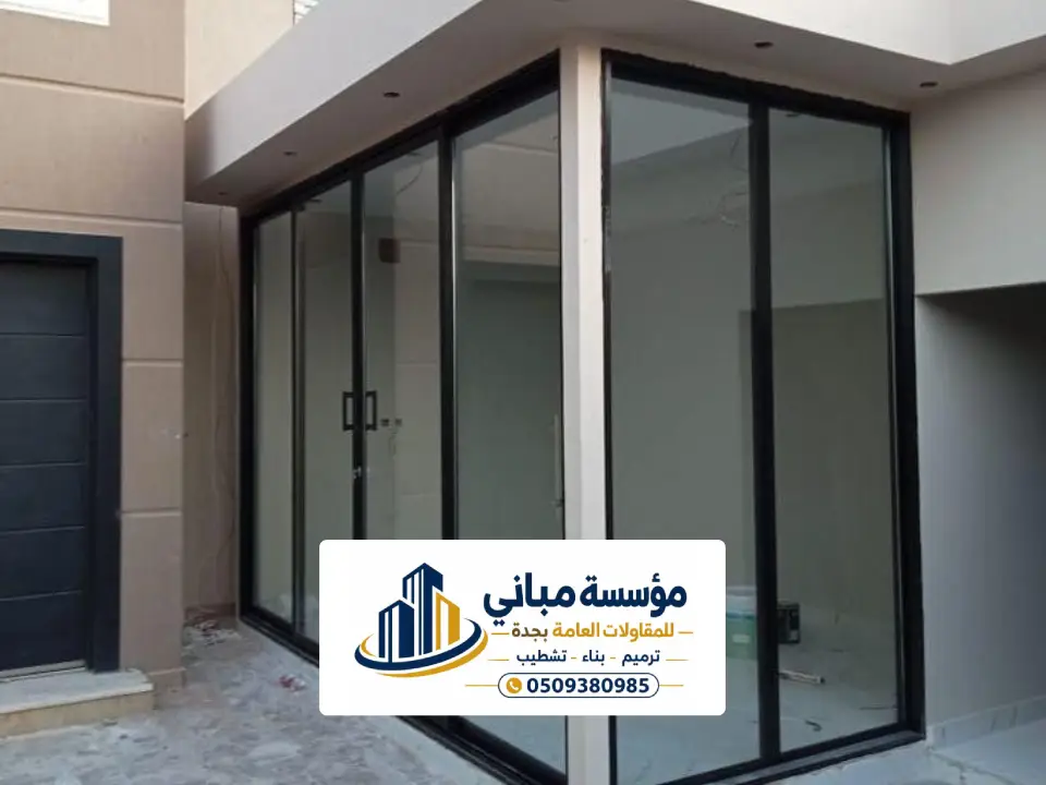 زجاجية ملاحق داخلية في جدة