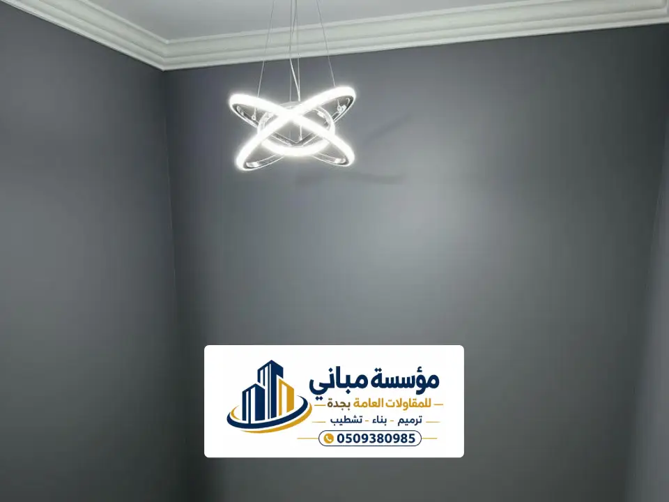 مقاول معالجة رطوبة جدة
