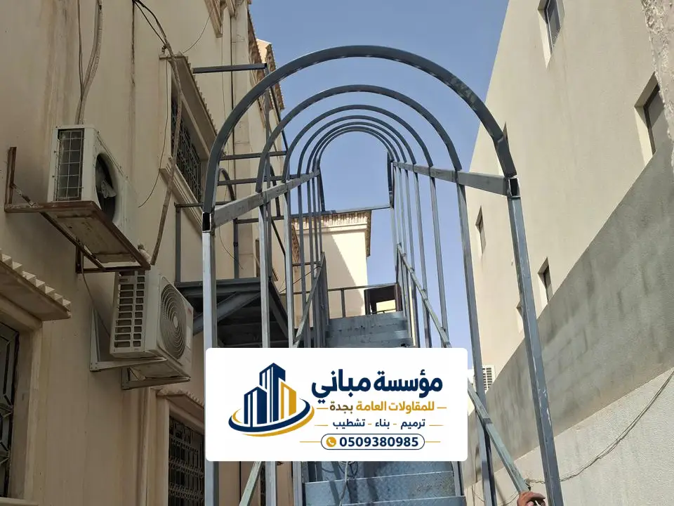 شركة ترميمات واجهات المباني في جدة