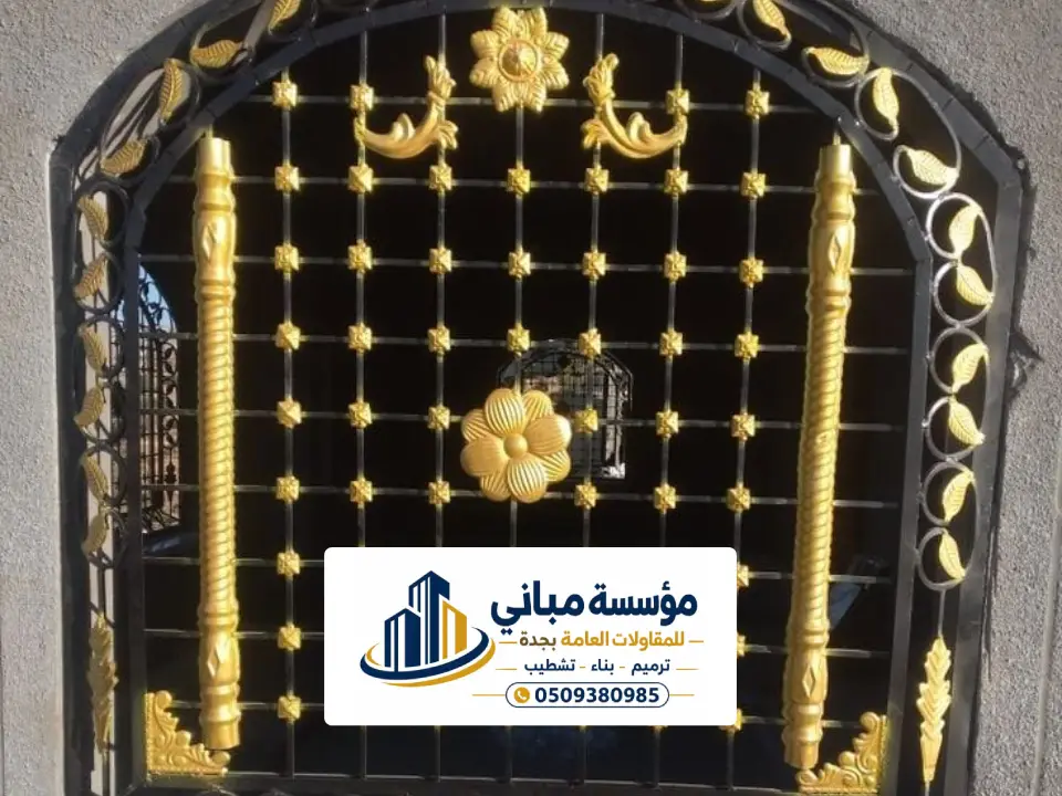 خدمة اصلاح شبابيك حديد جدة