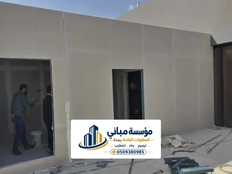 مقاول بناء ملحق خارجي جدة
