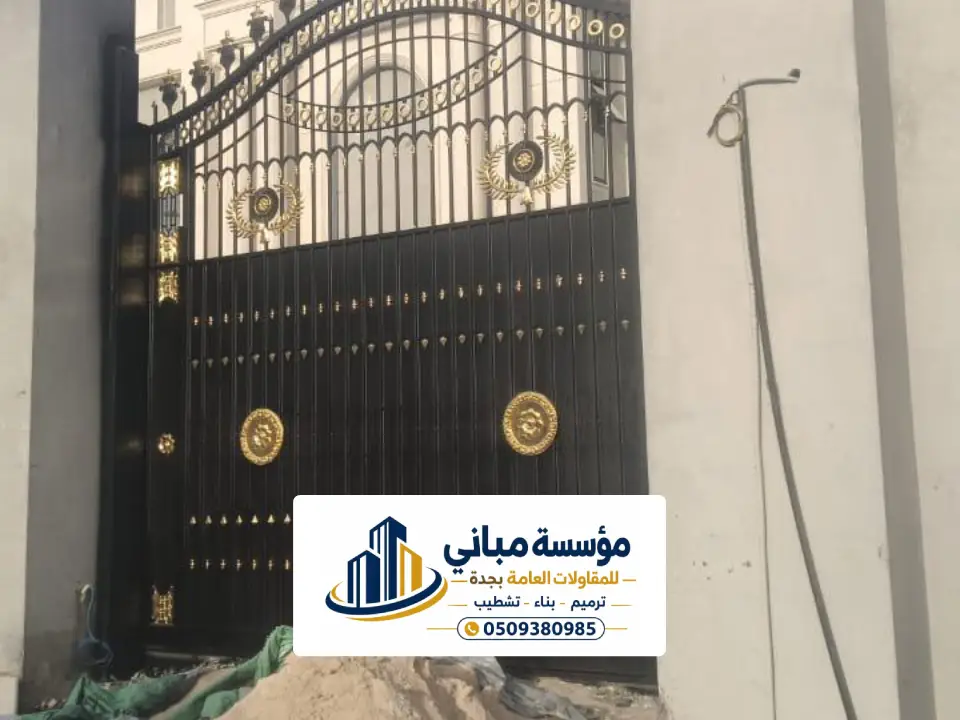 مقاول ترميم واجهات منازل جدة