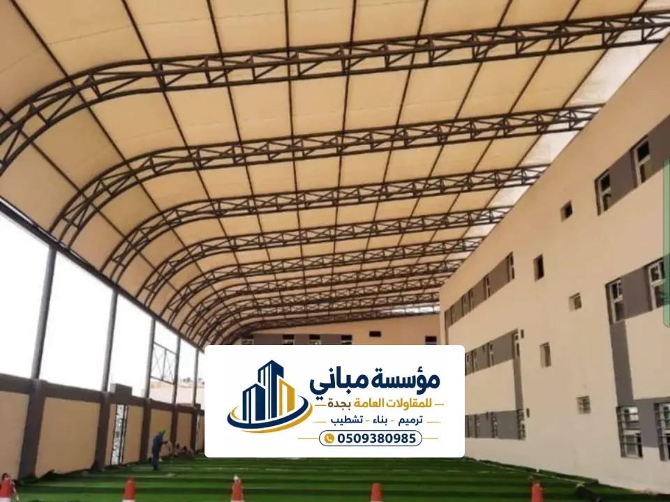 مقاول ترميم المدارس في جدة