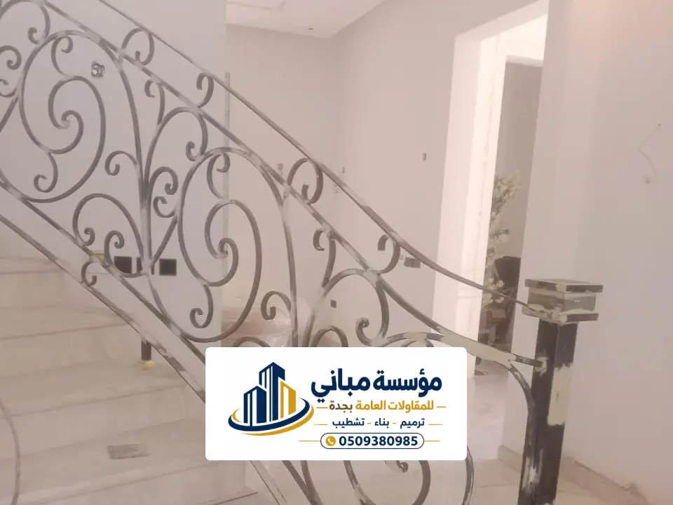فني لياسه داخلية للبيوت بجدة