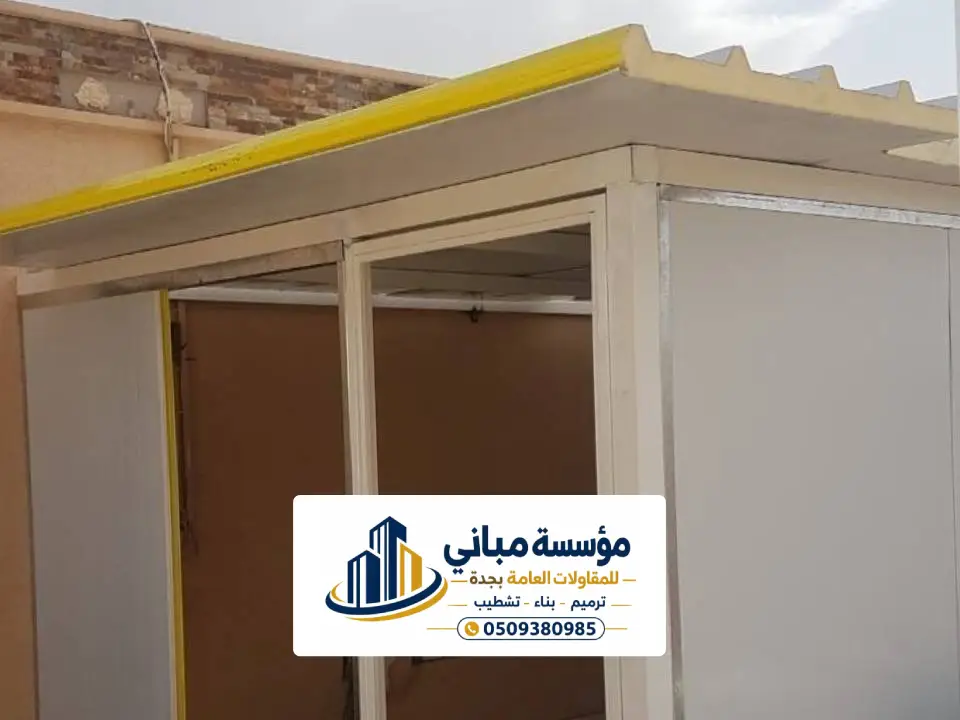 تركيب غرفه اسمنت بورد في جدة
