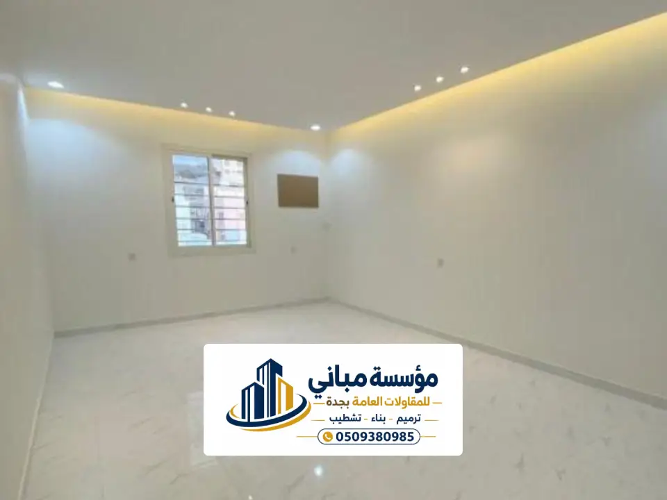 ألوان دهانات الحوائط بالصور في جدة