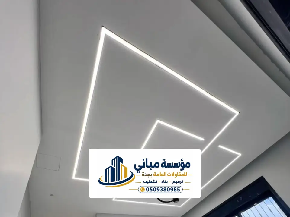 معلم تشطيب منازل داخلية في جدة
