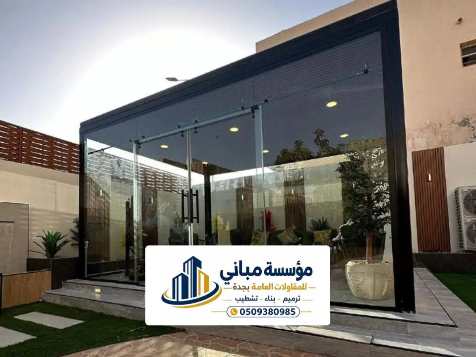 غرفة زجاجية للبيع جدة