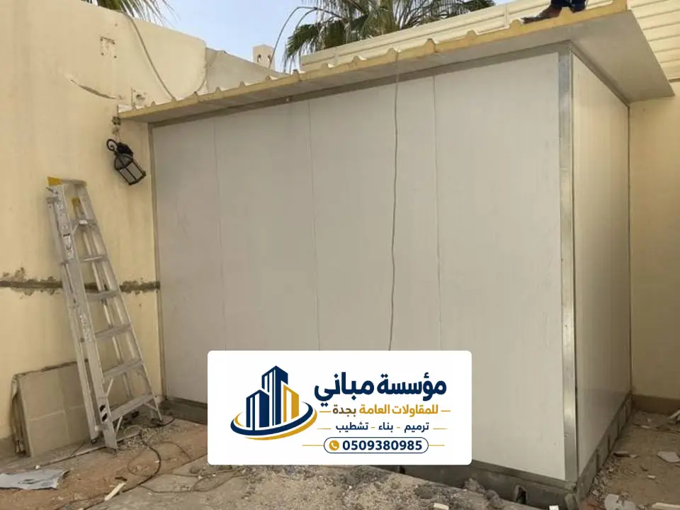 سعر لوح الأسمنت بورد في جدة