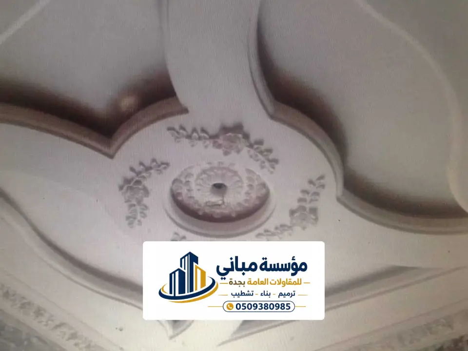 مقاول تشطيب منازل في جدة