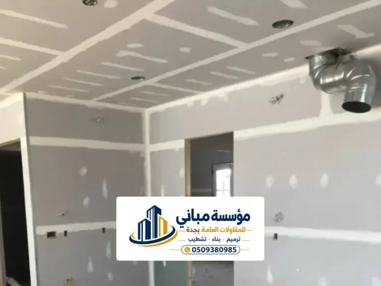 افضل شركة مقاولات جدة