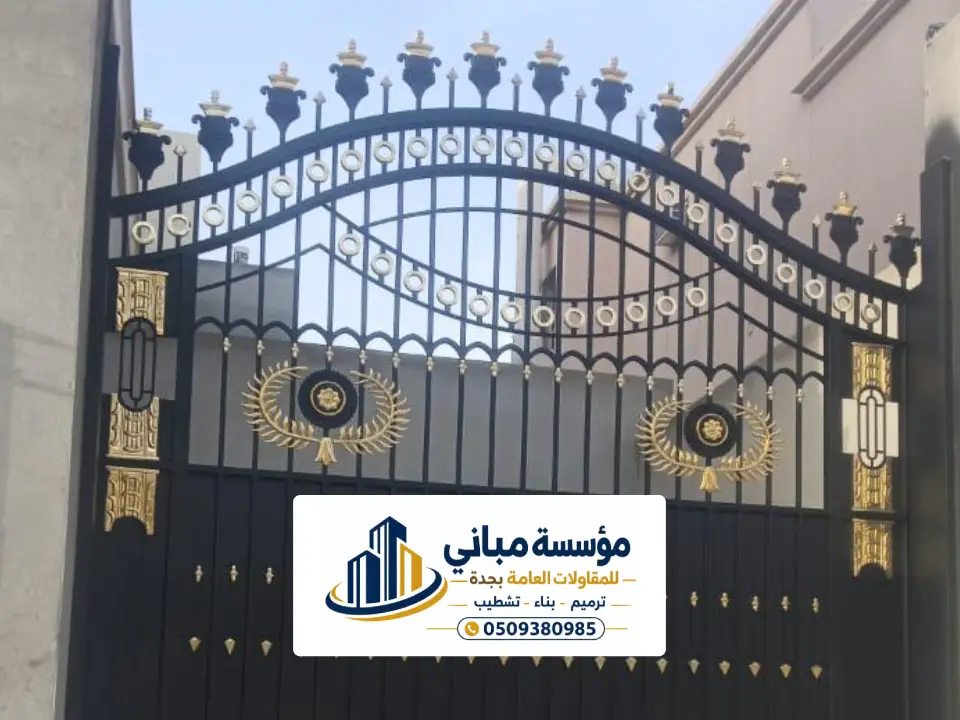 تجديد واصلاح الواجهات بجدة