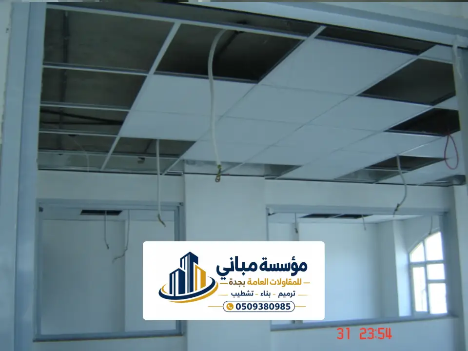 مقاول تشطيبات داخلي وخارجي شمال جدة