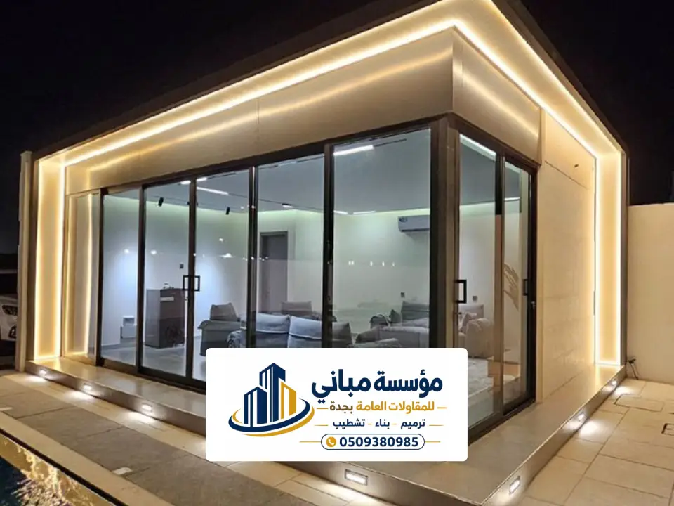 تصميم غرفة زجاجية للبيع جدة