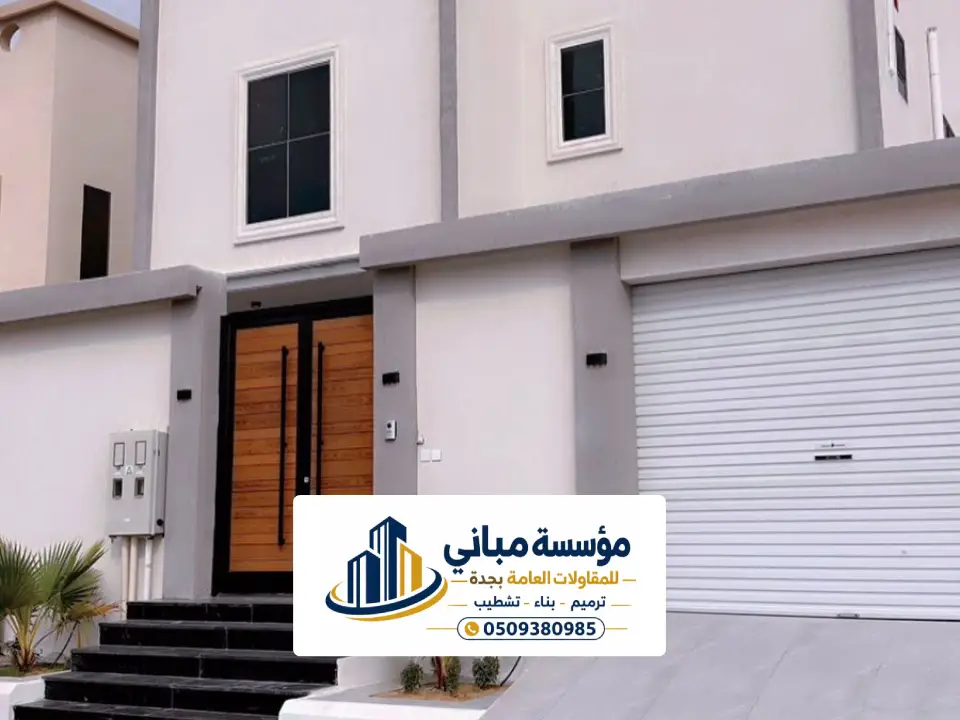 حداد شبك حماية نوافذ جدة