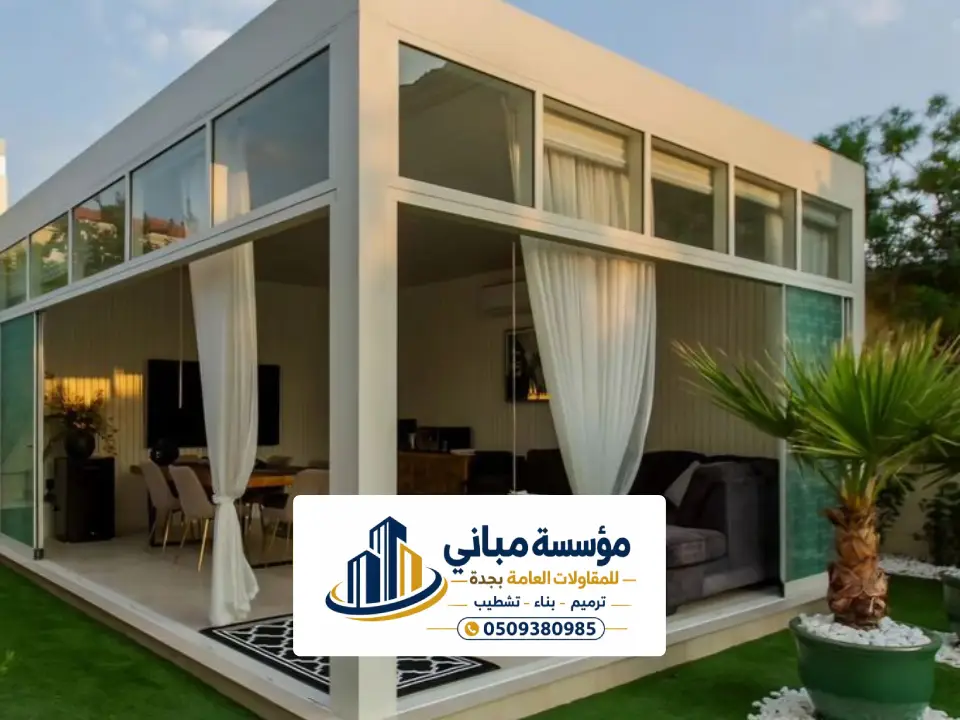 معلم لياسة خارجية شرق جدة