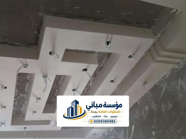 معلم تشطيبات شقق جدة