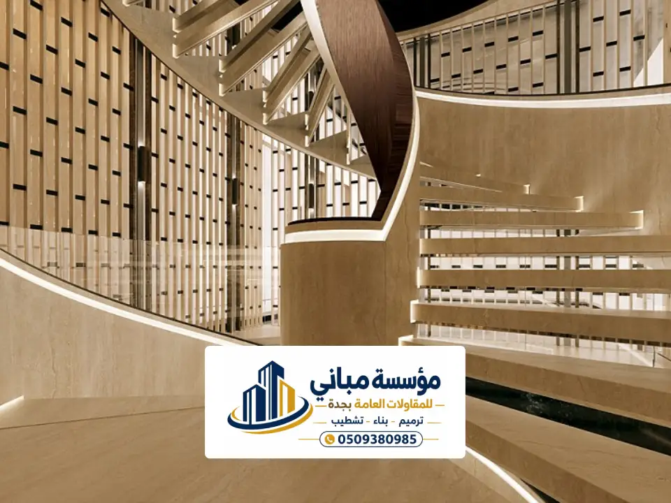 مقاول ترميم مباني في جدة