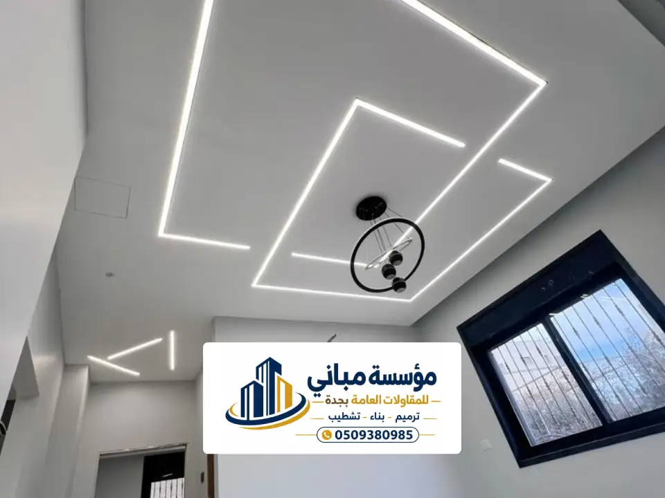 افضل أسعار جبس بورد في جدة