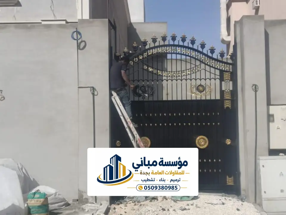 أعمال ترميم واجهات فلل بجدة