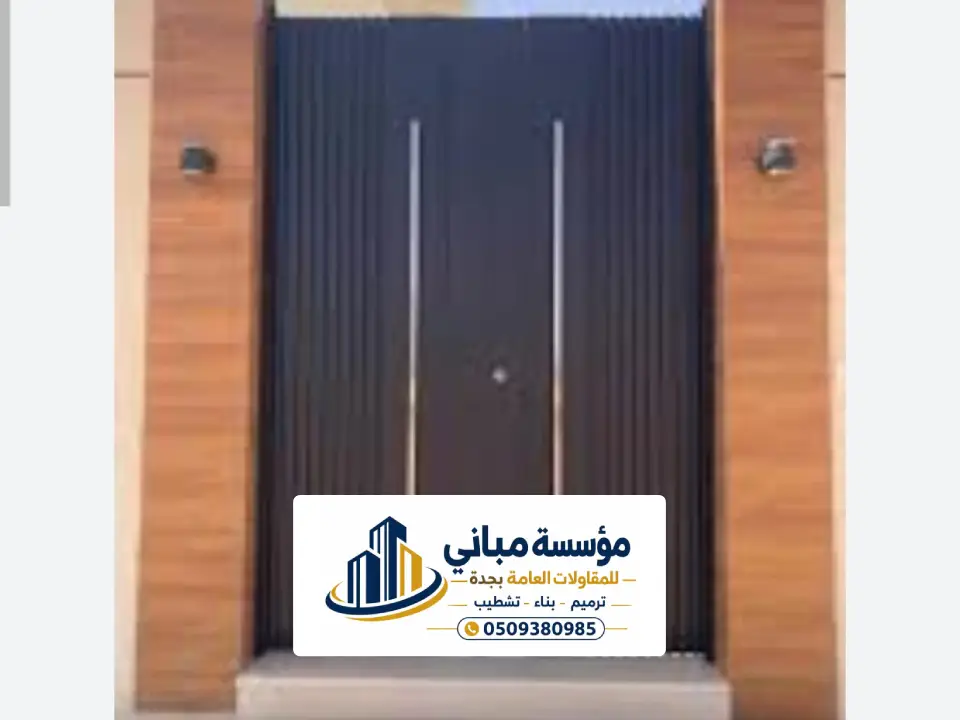 تصليح ابواب خشب جدة