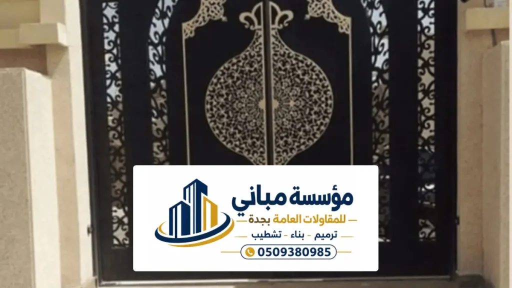 تصليح ابواب وشبابيك جدة ، صيانة كافة انواع الابواب حديد خشب وخدمة تلبيس ابواب