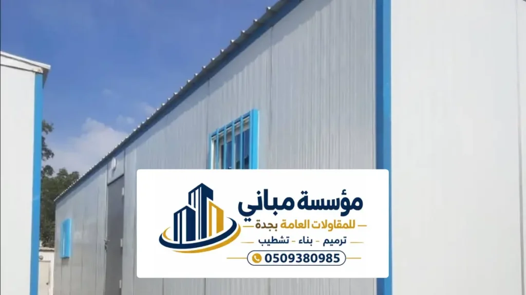 ملاحق ساندوتش بانل جدة