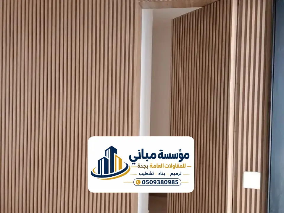 ديكورات كافيهات عصرية في جدة