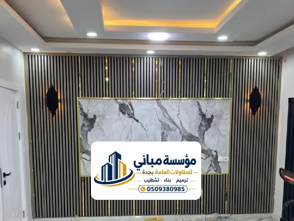كتالوج بديل الرخام في جدة