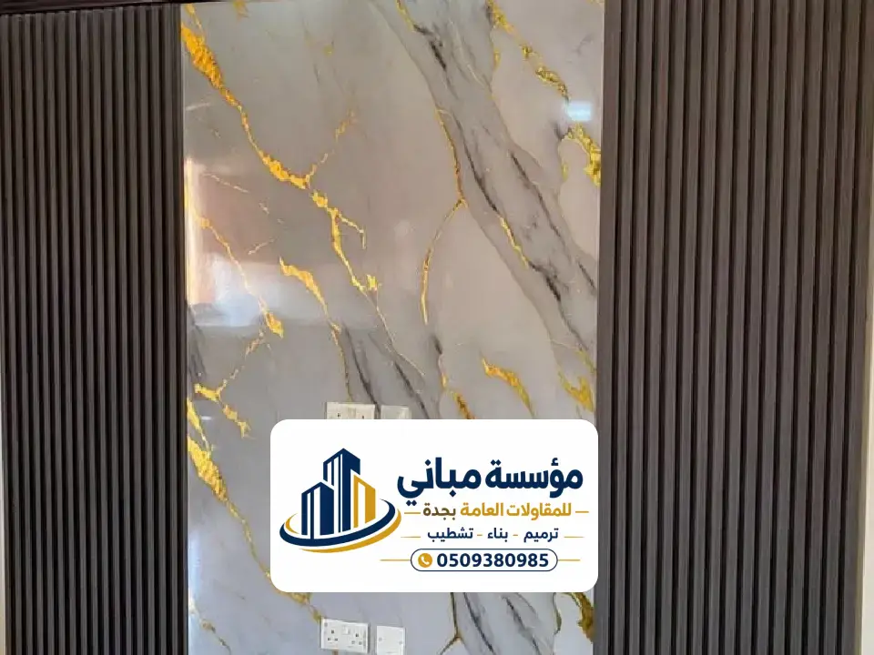 صور بديل الرخام في جدة