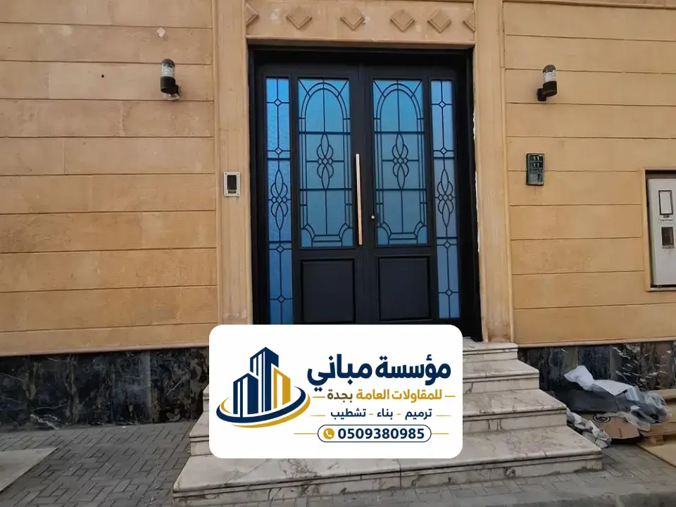 اصلاح واجهات مباني في جدة