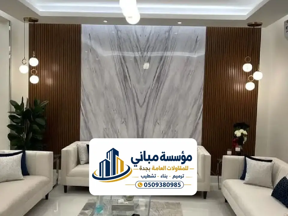افضل سعر لوح بديل الرخام جده