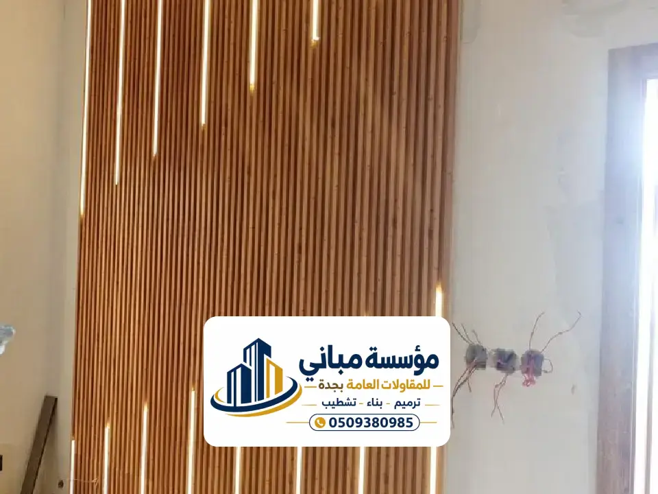 معلم تركيب بديل الخشب للمداخل جدة